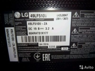 Лот: 7966516. Фото: 1. Телевизор LG 49LF510V. Телевизоры