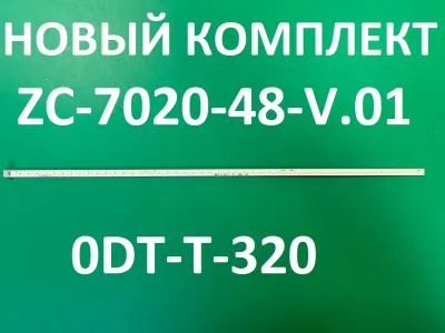 Лот: 25579600. Фото: 1. Новый комплект,0146,0dt t 320... Запчасти для телевизоров, видеотехники, аудиотехники