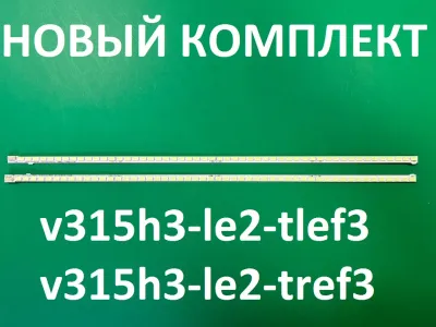 Лот: 25577775. Фото: 1. Новый комплект,0135,v315h4 le2... Запчасти для телевизоров, видеотехники, аудиотехники