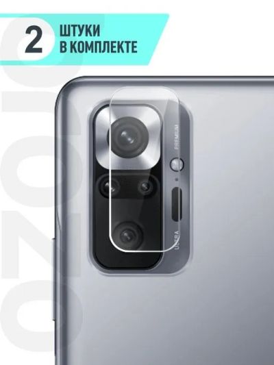 Лот: 19599743. Фото: 1. Защитное стекло камеры Xiaomi... Защитные стёкла, защитные плёнки