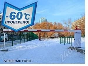 Лот: 2983816. Фото: 1. Шлагбаум автоматический. Ворота, заборы, шлагбаумы