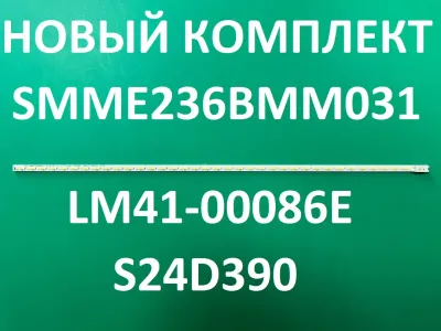 Лот: 25580800. Фото: 1. Новый комплект ,0342 ,SEC SMME236BMM031... Запчасти для телевизоров, видеотехники, аудиотехники