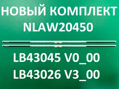 Лот: 25580812. Фото: 1. Новая подсветка,0234,nlaw20450... Запчасти для телевизоров, видеотехники, аудиотехники