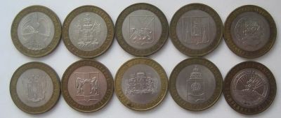 Лот: 18613208. Фото: 1. 10 монет России 10 рублей 2005... Россия после 1991 года