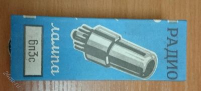 Лот: 3481917. Фото: 1. Радиолампа 6П3С (4 шт) Классика... Электронные лампы