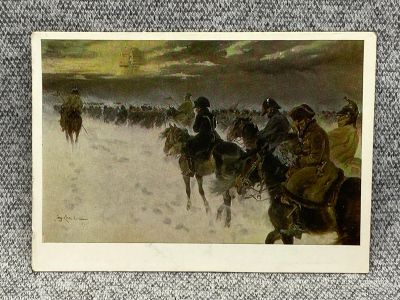 Лот: 25848040. Фото: 1. Почтовая открытка СССР - Отступление... Открытки, конверты