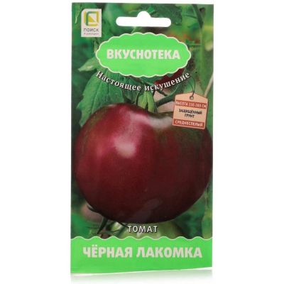 Лот: 24612811. Фото: 1. Семена Томат, Черная лакомка... Другое (семена, рассада, садовые растения)