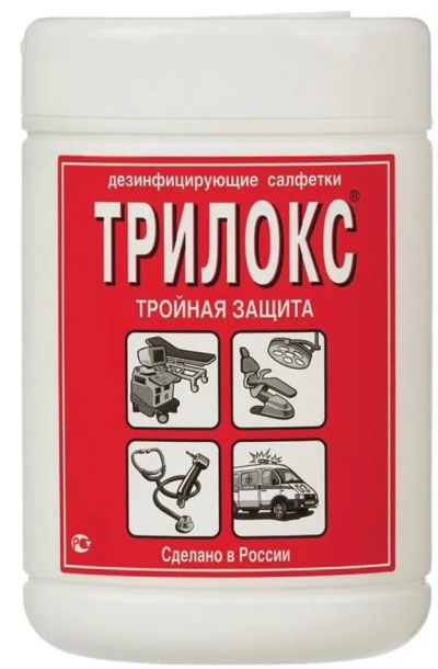 Лот: 25010249. Фото: 1. Салфетки дезинфицируюшие ТРИЛОКС... Другое (хозтовары)