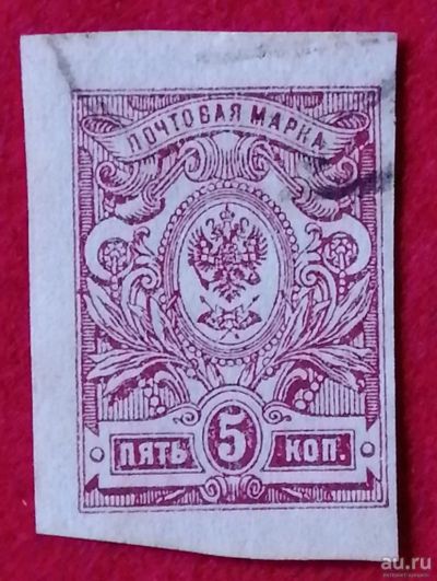 Лот: 15296961. Фото: 1. Марка 57. Марки