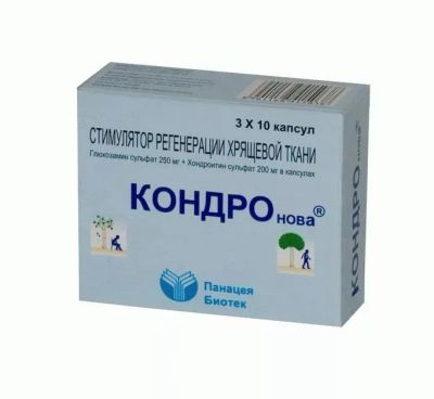 Лот: 24375604. Фото: 1. Кондронова капс. 250мг+200мг... Лекарства