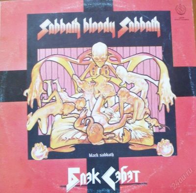 Лот: 87554. Фото: 1. Винил Black Sabbath "Sabbath Bloody... Аудиозаписи