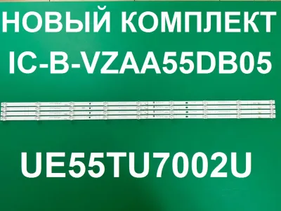Лот: 25556166. Фото: 1. Новый комплект,0351 ,IC B VZAA55DB05... Запчасти для телевизоров, видеотехники, аудиотехники