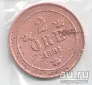 Лот: 13054752. Фото: 1. Швеция 2 оре 1891 год (40-2). Европа