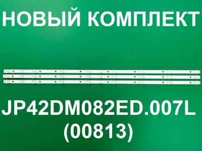 Лот: 25577500. Фото: 1. Новый комплект,0025,JS JP42DM082ED... Запчасти для телевизоров, видеотехники, аудиотехники
