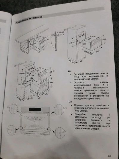Лот: 13982592. Фото: 1. Встраеваемая СВЧ gorenje высотой... Микроволновки, мини-печи