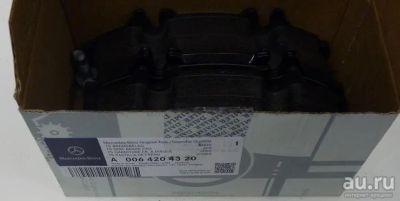 Лот: 17549479. Фото: 1. Колодки тормозные Mercedes A0064204320. Тормозная система