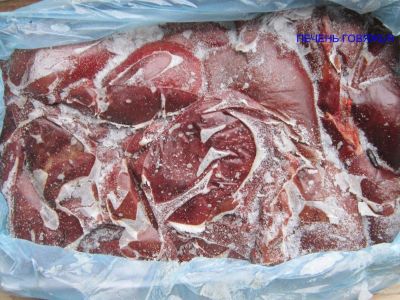 Лот: 10044254. Фото: 1. Печень говяжья Аргентина,Уругвай. Мясо, птица, яйцо