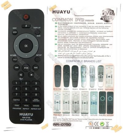 Лот: 15907179. Фото: 1. Пульт универсальный PHILIPS HUAYU... Пульты ДУ
