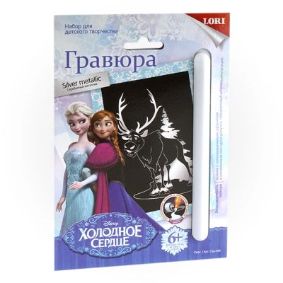 Лот: 16223950. Фото: 1. Гравюра Disney Холодное сердце... Картины, гравюры