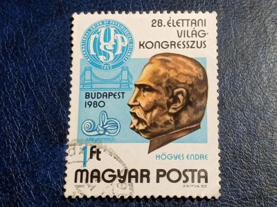 Лот: 25649621. Фото: 1. - Марки для Вашей коллекции. лот... Марки