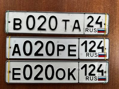 Лот: 23492586. Фото: 1. гос номер 020 в ассортименте. Госномера