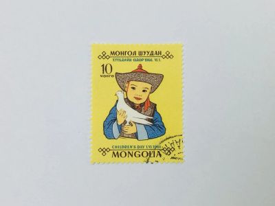 Лот: 23594321. Фото: 1. День ребенка. Дети играют. Монголия... Марки