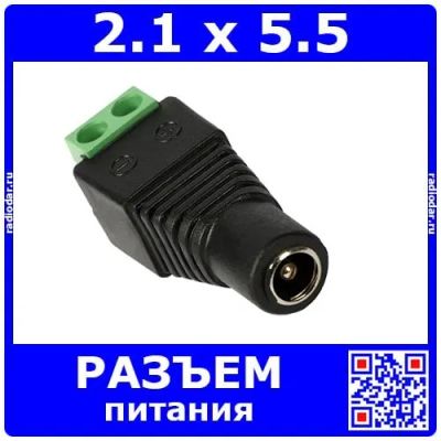 Лот: 24911770. Фото: 1. Вилочный разъем питания с клеммной... Разъёмы