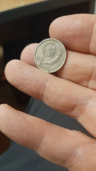 Лот: 19489163. Фото: 1. 15 копеек 1937 года. Россия и СССР 1917-1991 года