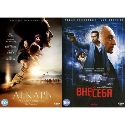 Лот: 25072522. Фото: 1. DVD-видеодиск ND Play Коллекция... CD, DVD, BluRay