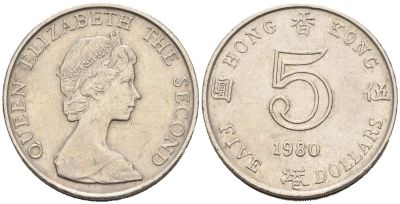 Лот: 18884854. Фото: 1. Гонконг 5 долларов 1980. Азия