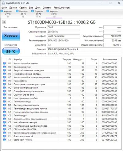 Лот: 21056526. Фото: 1. Жёсткий диск Seagate ST1000DM003... Жёсткие диски (HDD)