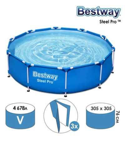Лот: 22030300. Фото: 1. Бассейн Каркасный Bestway Steel... Бассейны, аксессуары и комплектующие
