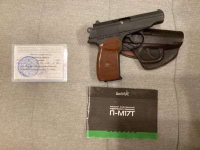 Лот: 24671438. Фото: 1. П-М17Т. Газовое, травматическое оружие
