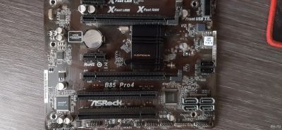 Лот: 14983741. Фото: 1. Материнская плата ASRock B85 Pro4. Материнские платы