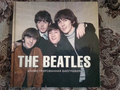 Лот: 20027562. Фото: 1. Иллюстрированная биография The... Мемуары, биографии