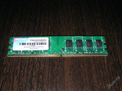 Лот: 1844505. Фото: 1. Оперативная память 2Gb DDR-II... Оперативная память