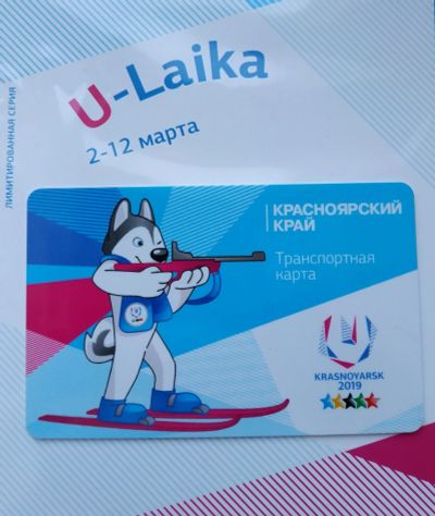 Лот: 13267559. Фото: 1. Транспортная карта. Всемирная... Другое (коллекционирование, моделизм)