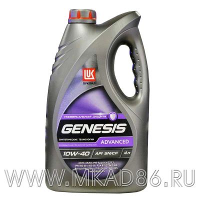 Лот: 8879527. Фото: 1. Лукойл Genesis Advancet 10w40... Масла, жидкости