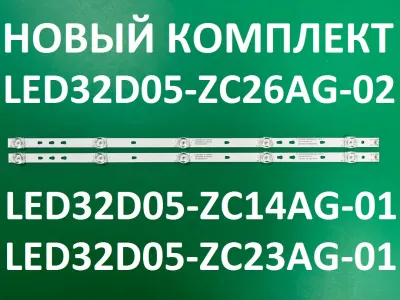 Лот: 25577463. Фото: 1. Новая подсветка,0252,30332005210T... Запчасти для телевизоров, видеотехники, аудиотехники