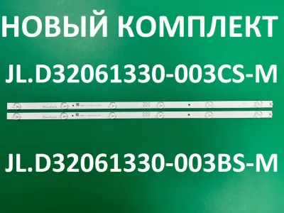 Лот: 25579577. Фото: 1. Новая подсветка,0085,crh bk32h823030t02067b2... Запчасти для телевизоров, видеотехники, аудиотехники