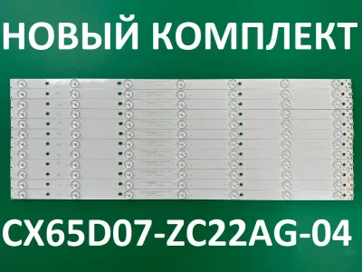 Лот: 25576355. Фото: 1. Новая подсветка,0184,MS L1356... Запчасти для телевизоров, видеотехники, аудиотехники