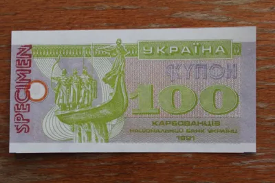 Лот: 25019985. Фото: 1. Украина 100 карбованцев 1991 года... Россия, СССР, страны СНГ