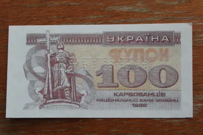 Лот: 24610475. Фото: 1. Украина 100 карбованцев 1992 года... Россия, СССР, страны СНГ