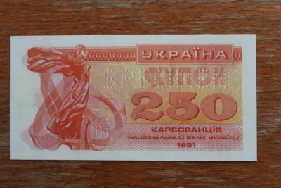 Лот: 25019982. Фото: 1. Украина 250 карбованцев 1991 года... Россия, СССР, страны СНГ