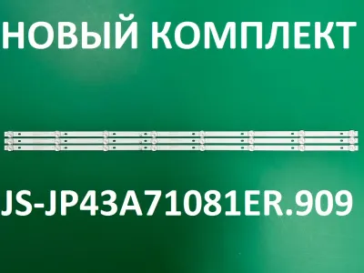 Лот: 25576386. Фото: 1. Новая подсветка,0036,JS JP43A71081ER... Запчасти для телевизоров, видеотехники, аудиотехники