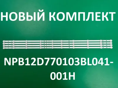 Лот: 25576387. Фото: 1. Новая подсветка,0036,NPB12D770103BL041... Запчасти для телевизоров, видеотехники, аудиотехники
