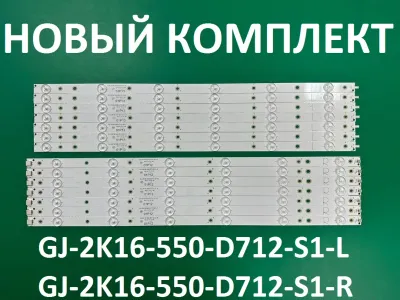Лот: 25577433. Фото: 1. Новая подсветка,0187,01p13,01p12... Запчасти для телевизоров, видеотехники, аудиотехники