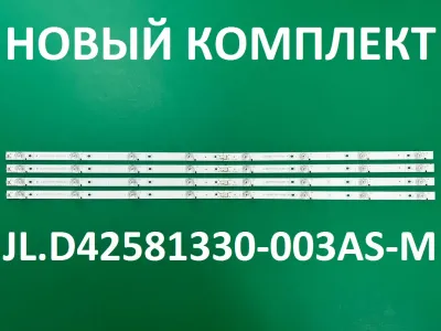 Лот: 25577439. Фото: 1. Новая подсветка,0324,JL D42581330... Запчасти для телевизоров, видеотехники, аудиотехники