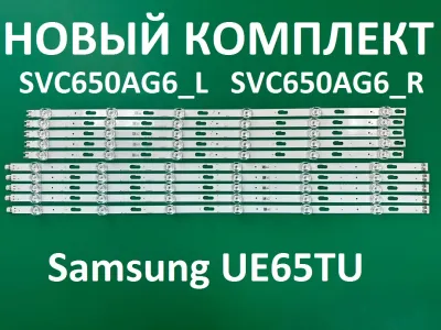 Лот: 25577471. Фото: 1. Новая подсветка,0362,SVC650AG6... Запчасти для телевизоров, видеотехники, аудиотехники