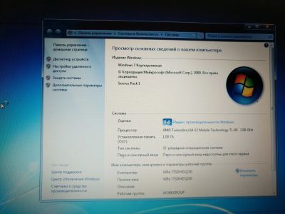 Лот: 18385712. Фото: 1. Ноутбук Acer 5101 читаем описание. Ноутбуки